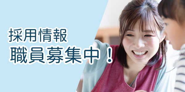 キッズサポートこども発達支援あるきっず